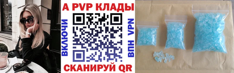 гидра зеркало  Усолье  А ПВП кристаллы 