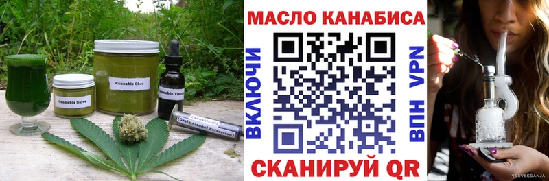 даркнет сайт  Усолье  Canna-Cookies марихуана 
