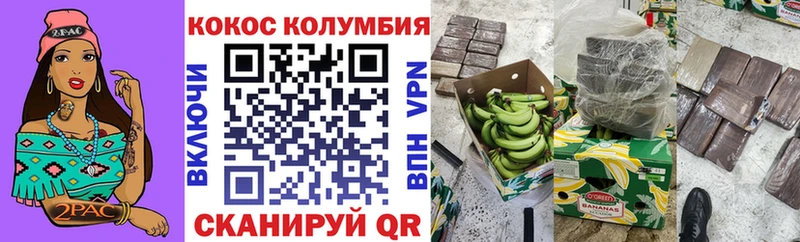 hydra ссылка  Усолье  Кокаин Колумбийский  дарнет шоп 