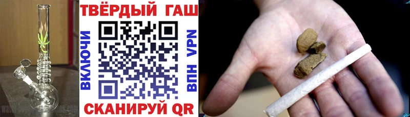 Гашиш убойный  ссылка на мегу сайт  Усолье  наркошоп 