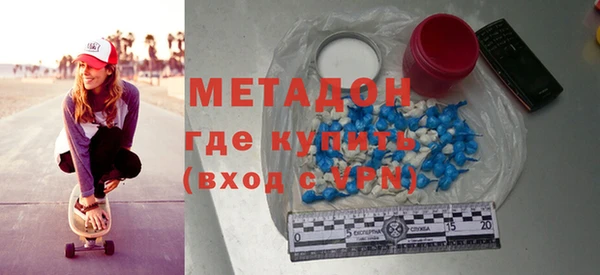 мефедрон Михайловка