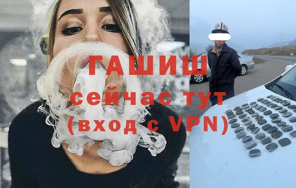 мефедрон Михайловка