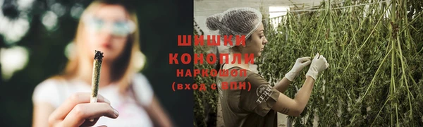 мефедрон Михайловка
