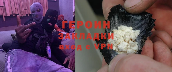 героин Михайлов