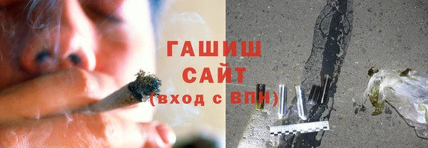 шишки Михайловск