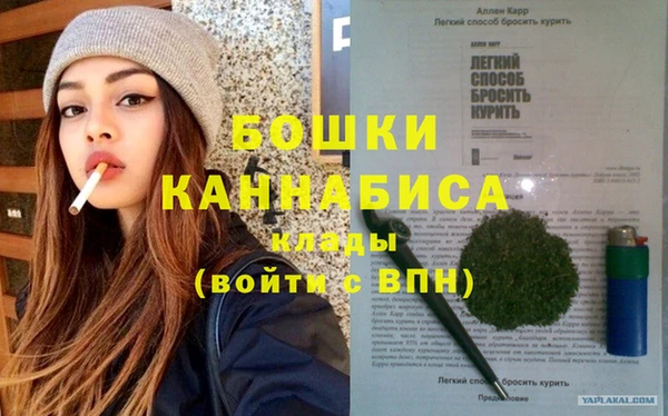 мефедрон Михайловка