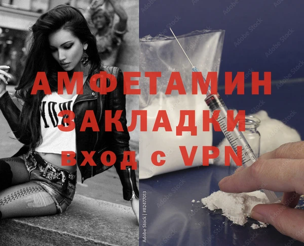 героин Михайлов