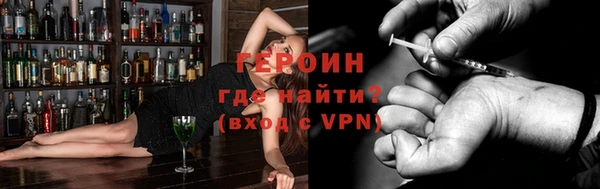 мефедрон Михайловка
