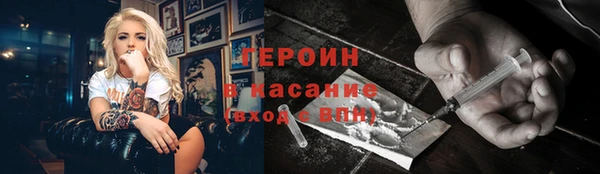 шишки Михайловск