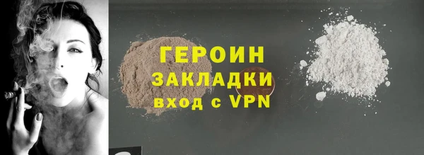 героин Михайлов