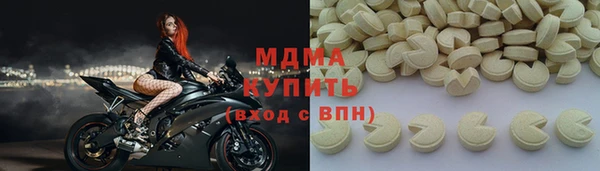 мефедрон Михайловка