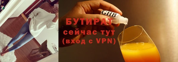 наркотики Мегион