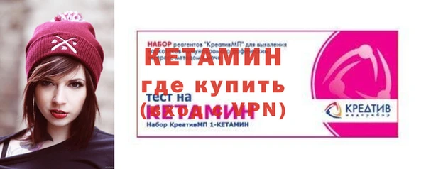 шишки Михайловск
