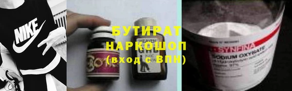 мефедрон Михайловка