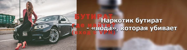 мефедрон Михайловка