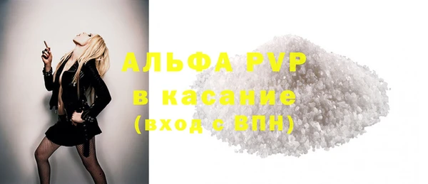 мефедрон Михайловка