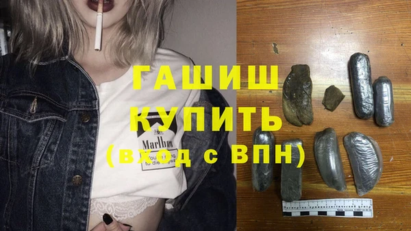 мефедрон Михайловка