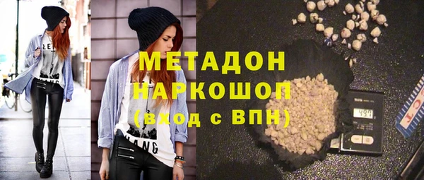 мефедрон Михайловка