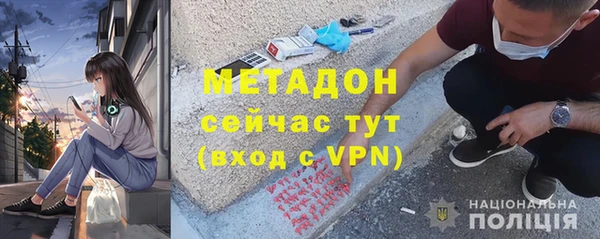 мефедрон Михайловка