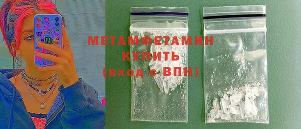 мефедрон Михайловка