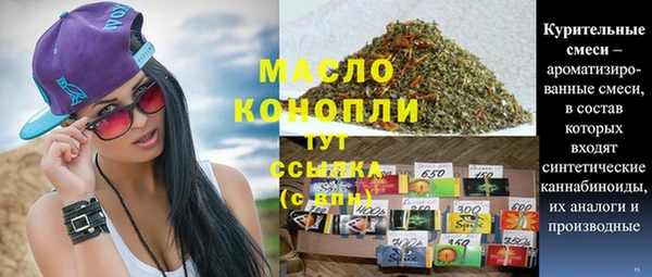спайс Медвежьегорск