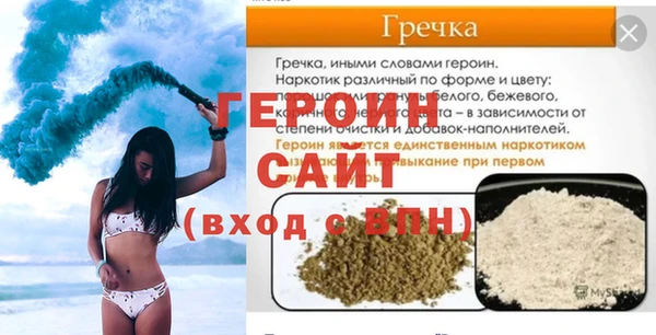 мефедрон Михайловка
