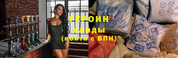 шишки Михайловск
