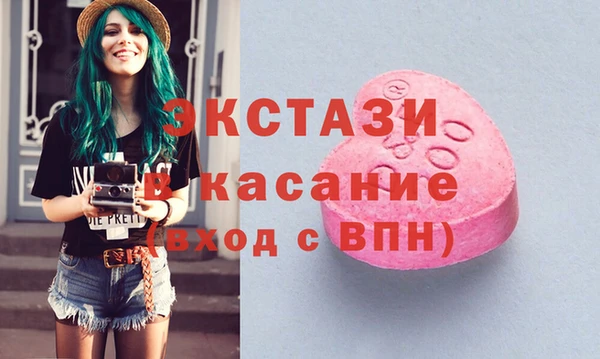 мефедрон Михайловка