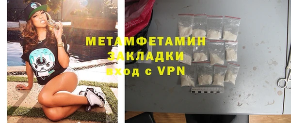 мефедрон Михайловка
