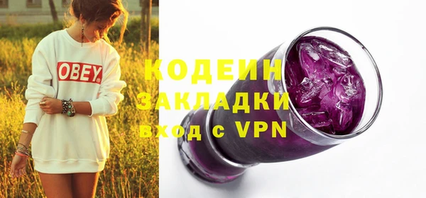 мефедрон Михайловка