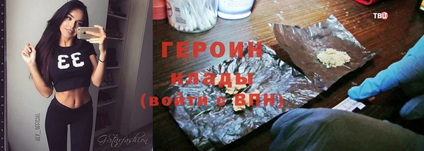 героин Михайлов