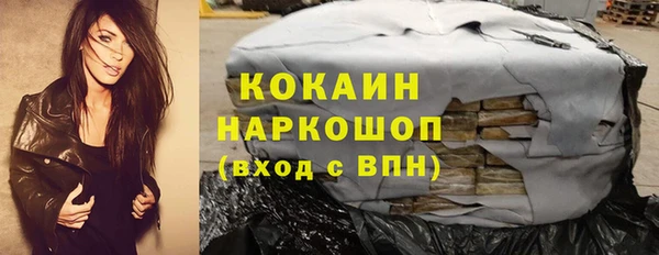 мефедрон Михайловка