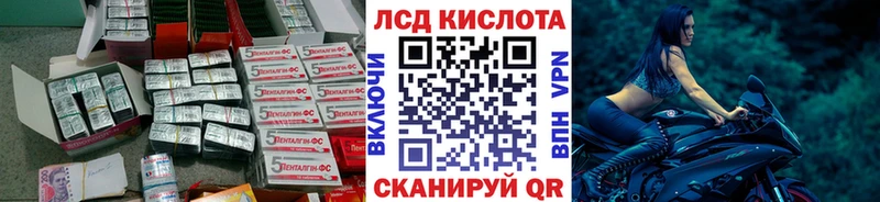 даркнет Telegram  Усолье  LSD-25 экстази кислота 