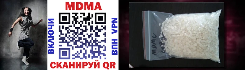 MDMA Molly  цены   ссылка на мегу ONION  Усолье 