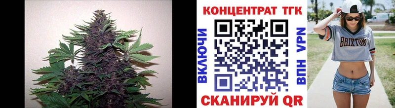 ТГК гашишное масло  Усолье 